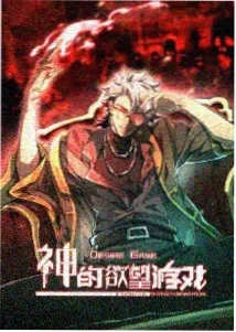 科幻动画频谱资讯配图